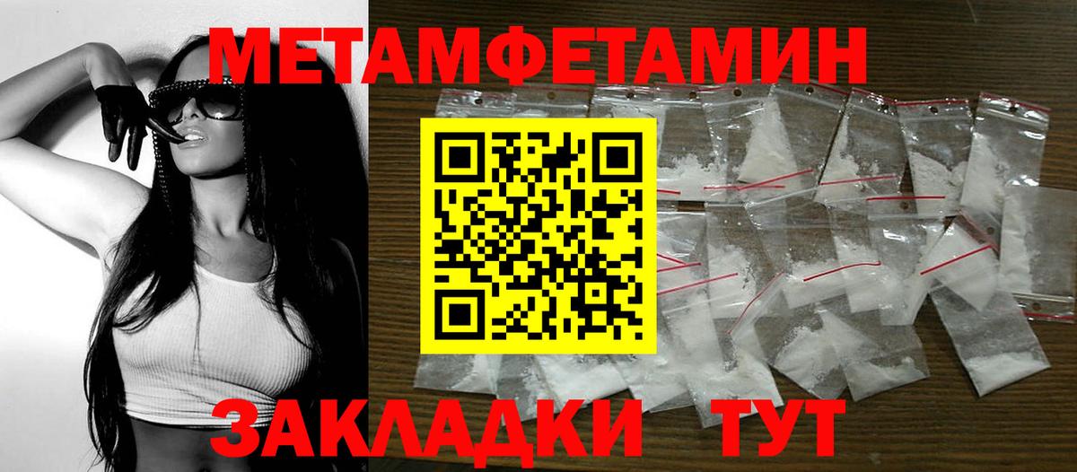 Амфетамин 97%  Вход с VPN  Ростов Великий 