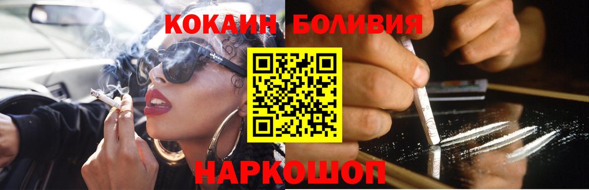 КОКАИН 97% Ростов Великий