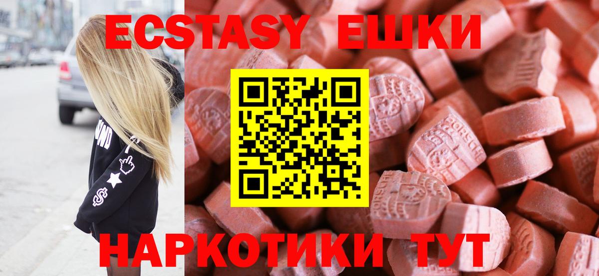 Бошки Шишки  ГАШИШ  Вход с VPN  АМФЕТАМИН кристаллы  Ростов Великий  МЕФ  