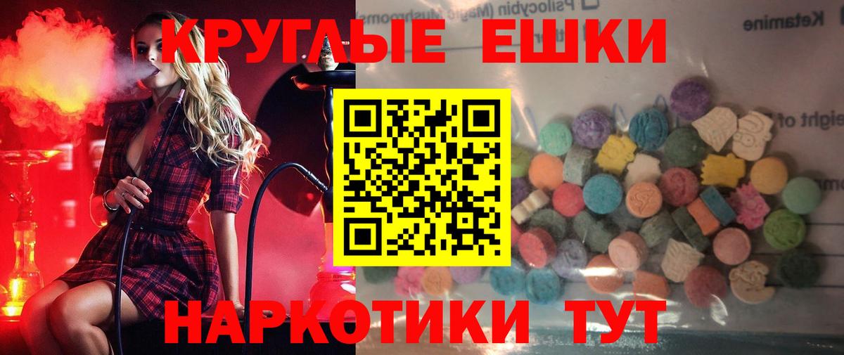 ЭКСТАЗИ диски Ростов Великий