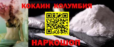 меф VHQ Севастополь
