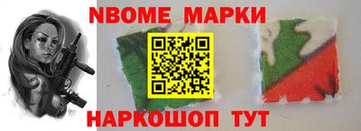 ПСИЛОЦИБИНОВЫЕ ГРИБЫ Славгород