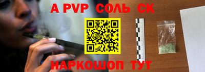 ПСИЛОЦИБИНОВЫЕ ГРИБЫ Славгород