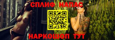 меф VHQ Севастополь