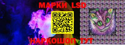 2c-b Сланцы