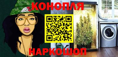 ПСИЛОЦИБИНОВЫЕ ГРИБЫ Славгород