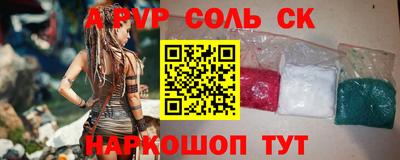 меф VHQ Севастополь