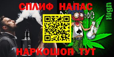 каннабис Свободный