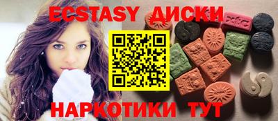 меф VHQ Севастополь