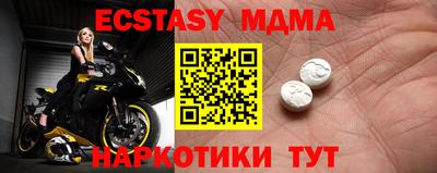 меф VHQ Севастополь