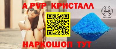меф VHQ Севастополь