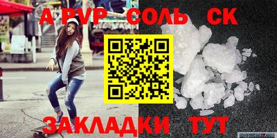 мдпв Славянск-на-Кубани
