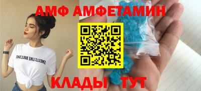 2c-b Сланцы