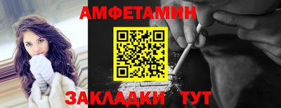 ПСИЛОЦИБИНОВЫЕ ГРИБЫ Славгород