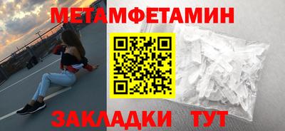 меф VHQ Севастополь