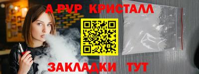 меф VHQ Севастополь