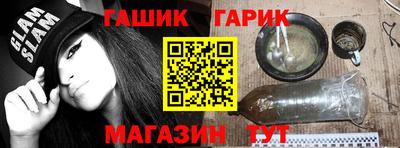 мдпв Славянск-на-Кубани