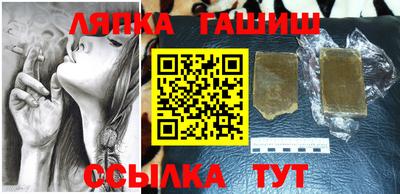 меф VHQ Севастополь