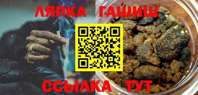 меф VHQ Севастополь