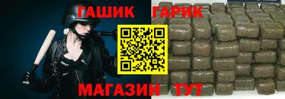 ПСИЛОЦИБИНОВЫЕ ГРИБЫ Славгород