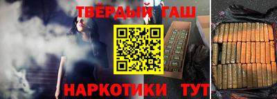 меф VHQ Севастополь