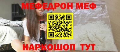 мдпв Славянск-на-Кубани