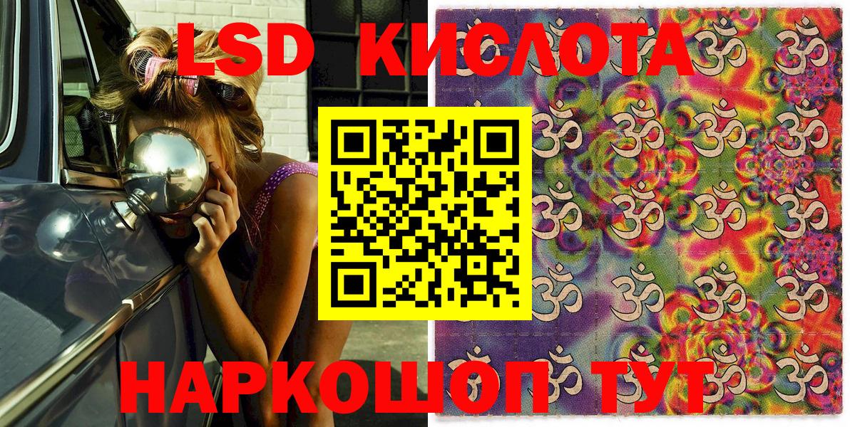 Галлюциногенные грибы Ростов Великий