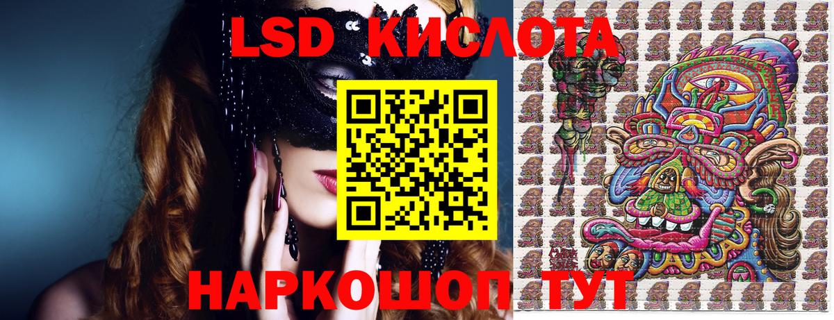 Марки 25I-NBOMe 1500мкг  Марки 25I-NBOMe  Ростов Великий  Вход с VPN 