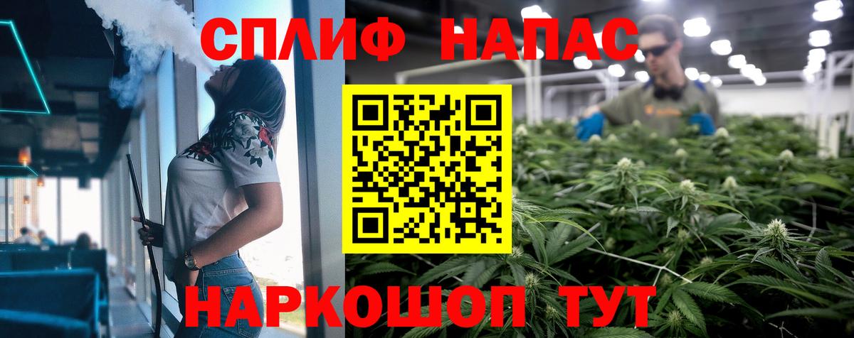 МАРИХУАНА OG Kush Ростов Великий