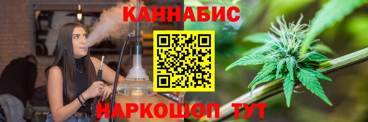 Марихуана марихуана  Вход с VPN  Бошки марихуана SATIVA & INDICA  Конопля Ganja  Ростов Великий 